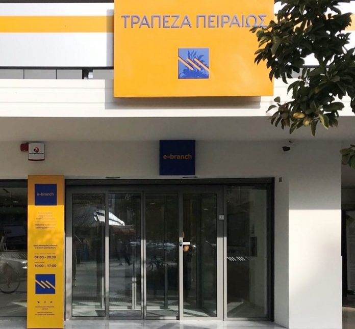 Νέο e-branch της Τράπεζας Πειραιώς στη Λάρισα Νέο e-branch της Τράπεζας Πειραιώς στη Λάρισα