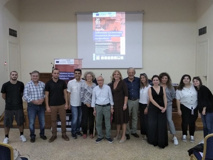 Πάτρα: Ολοκληρώθηκε η ημερίδα με θέμα Πάτρα: Ολοκληρώθηκε η ημερίδα με θέμα