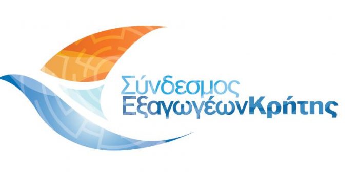 Πρόγραμμα προώθησης κρητικών προϊόντων Π.Ο.Π. και Π.Γ.Ε. με την ονομασία GOLD QUALITY