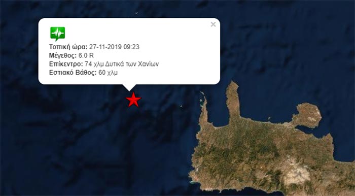 ischyri-seismiki-donisi-61-richter-74-chlm-dytika-ton-chanion-egine-aisthiti-mechri-tin-athina-den-yparchoun-anafores-gia-zimies-179921