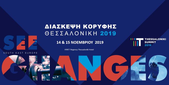Yψηλού κύρους ομιλητές στο 4ο Thessaloniki Summit 2019 του ΣΒΕ