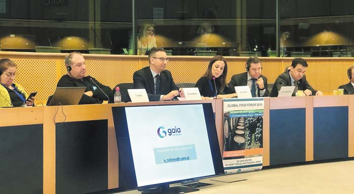 global-food-forum-monodromos-i-psifiopoiisi-gia-antagonistikotita-prostasia-perivallontos-kai-katanaloti-181455