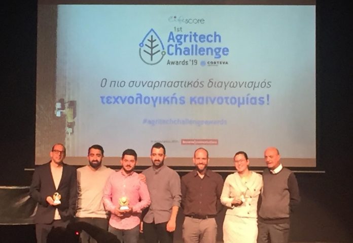 Στη CityCrop το πρώτο βραβείο αγροτεχνολογίας της Corteva Agriscience Στη CityCrop το πρώτο βραβείο αγροτεχνολογίας της Corteva Agriscience