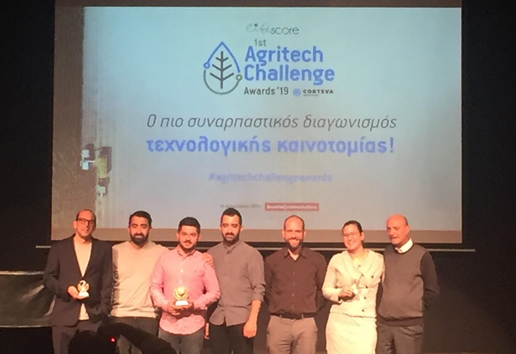 sti-citycrop-to-proto-vraveio-agrotechnologias-tis-corteva-agriscience-181108
