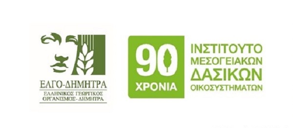 ekdilosi-gia-ta-90-chronia-apo-tin-idrysi-tou-imdo-ypo-tin-aigida-tou-prokopi-pavlopoulou-181400