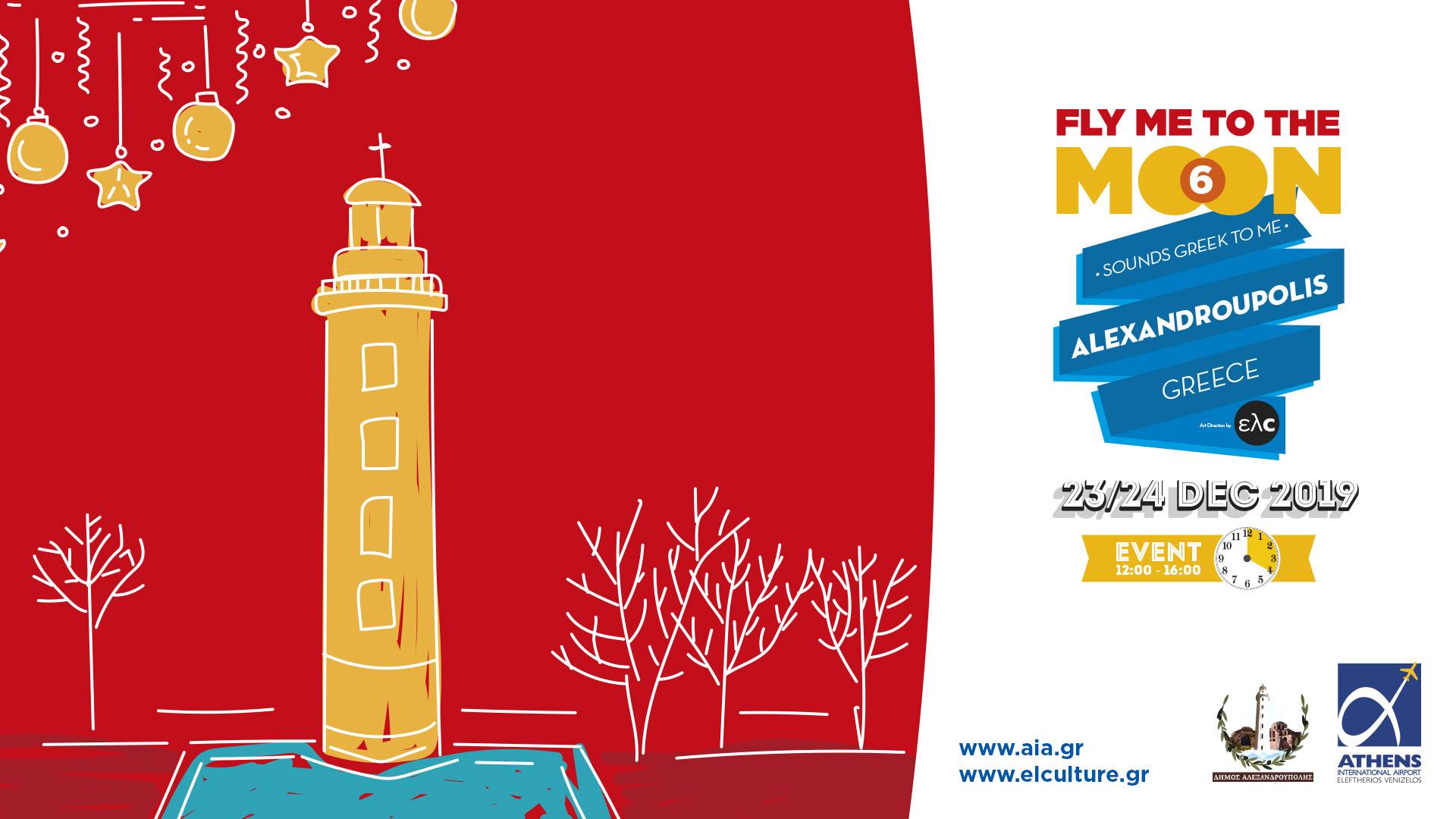 fly-me-to-the-moon-i-alexandroupoli-se-olo-ton-kosmo-182565