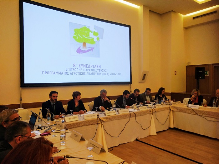 oloklirothike-i-8i-epitropi-parakolouthisis-tou-paa-2014-2020-182267