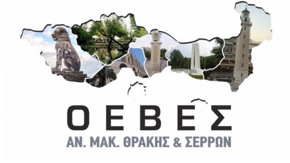 syskepsi-sti-rodopi-gia-paraeborio-forologiko-nomoschedio-kai-zimies-se-thaso-kai-samothraki-181039