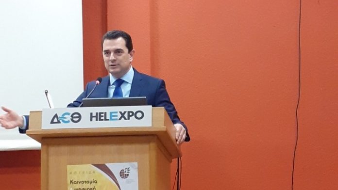 28η Agrotica - Εκδήλωση ΓΕΩΤ.Ε.Ε: Ανάγκη δημιουργίας ανοιχτού συστήματος γεωργικών συμβουλών για πρόσβαση σε δεδομένα 28η Agrotica - Εκδήλωση ΓΕΩΤ.Ε.Ε: Ανάγκη δημιουργίας ανοιχτού συστήματος γεωργικών συμβουλών για πρόσβαση σε δεδομένα