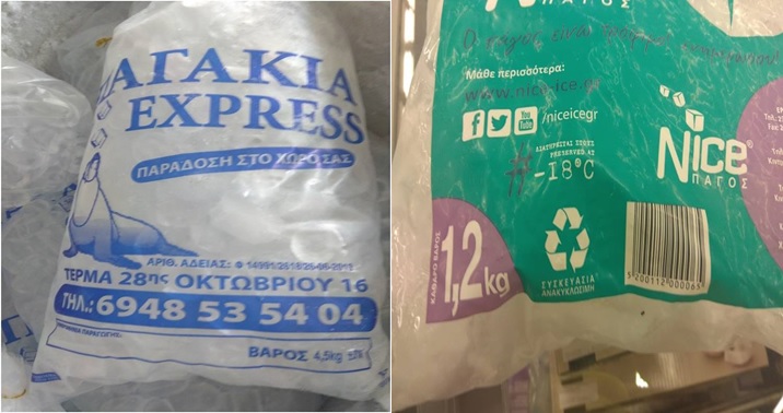 efet-anaklisi-syskevasion-me-pagakia-pou-entopistike-e-coli-185645