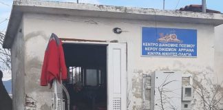 Εκσυχρονισμός εξοπλισμού ύδρευσης στον Δήμο Αρριανών Ροδόπης