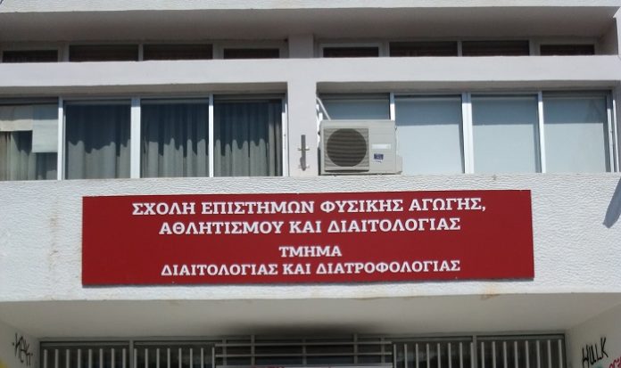 «Ελληνικό γάλα... από τη φάρμα στο ποτήρι» - Όταν η Τριτοβάθμια εκπαίδευση συναντάει την Πρωτοβάθμια «Ελληνικό γάλα... από τη φάρμα στο ποτήρι» - Όταν η Τριτοβάθμια εκπαίδευση συναντάει την Πρωτοβάθμια