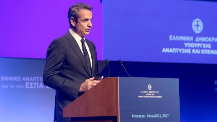 Κυρ. Μητσοτάκης: Το νέο ΕΣΠΑ μεγάλο στοίχημα για γόνιμη ανάπτυξη Κυρ. Μητσοτάκης: Το νέο ΕΣΠΑ μεγάλο στοίχημα για γόνιμη ανάπτυξη