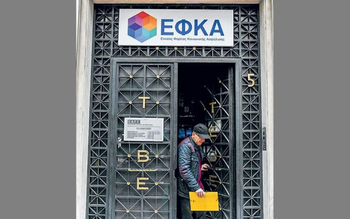 Ποιοι συνταξιούχοι θα δουν αυξήσεις μέσα στο 2020 Ποιοι συνταξιούχοι θα δουν αυξήσεις μέσα στο 2020