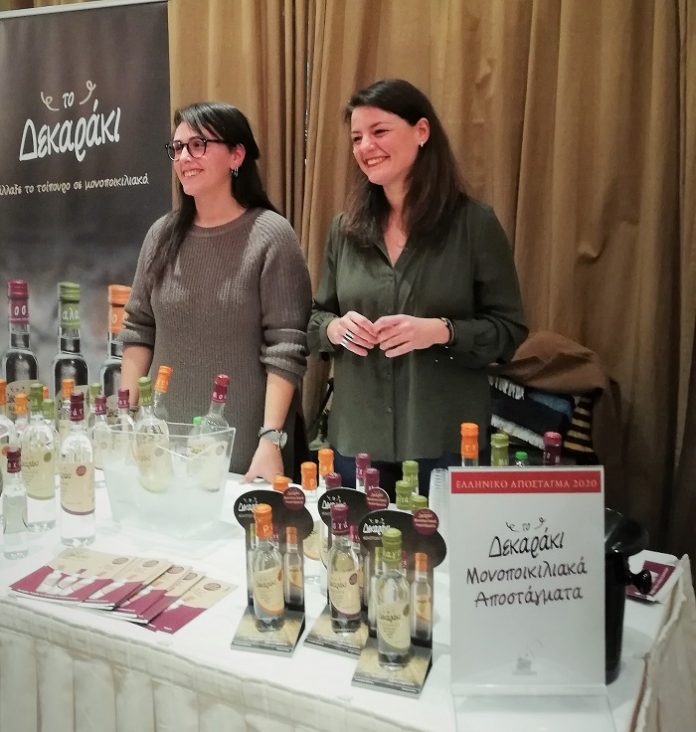 Πραγματοποιήθηκε για 6η συνεχόμενη χρονιά η έκθεση γευσιγνωσίας «Ελληνικό Απόσταγμα» Πραγματοποιήθηκε για 6η συνεχόμενη χρονιά η έκθεση γευσιγνωσίας «Ελληνικό Απόσταγμα»
