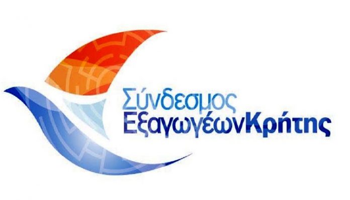 Πρόγραμμα προώθησης προϊόντων Π.Ο.Π. και Π.Γ.Ε. της Κρήτης με την ονομασία GOLD QUALITY Πρόγραμμα προώθησης προϊόντων Π.Ο.Π. και Π.Γ.Ε. της Κρήτης με την ονομασία GOLD QUALITY