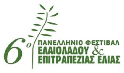 to-savvato-14-martiou-to-kalamata-olive-oil-awards-2020-stin-kalamata-184933