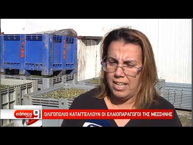 den-kalyptoume-oute-ta-exoda-mas-katangelloun-oi-elaioparagogoi-sti-messinia-vinteo-185034