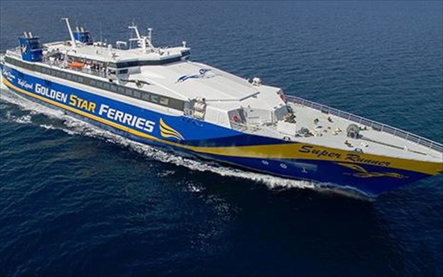 Εγκρίθηκαν τα δρομολόγια Golden Star Ferries και Fast Ferries