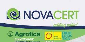 Συμμετοχή της Novacert σε Agrotica και Fruit Logistica