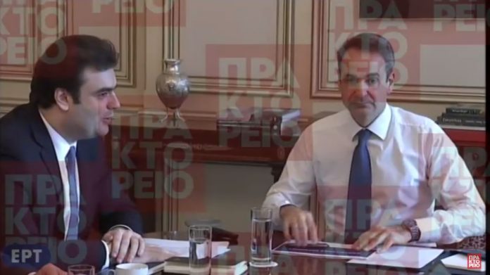 Συνάντηση του πρωθυπουργού με την ηγεσία του υπουργείου Ψηφιακής Διακυβέρνησης (βίντεο) Συνάντηση του πρωθυπουργού με την ηγεσία του υπουργείου Ψηφιακής Διακυβέρνησης (βίντεο)