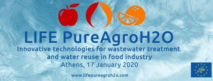 Συνέδριο για πρωτοποριακές τεχνολογίες απορρύπανσης και ανακύκλωσης νερού από το ΜΦΙ