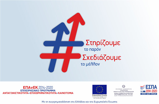 ypan-69-ependytika-schedia-885-ekat-evro-sti-drasi-diacheirisis-apovliton-tou-epanek-188811