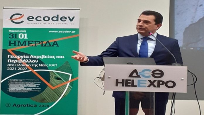 Επενδύσεις άνω των 10 δισ. ευρώ για ανασυγκρότηση αγροτικών - περιβαλλοντικών υποδομών Επενδύσεις άνω των 10 δισ. ευρώ για ανασυγκρότηση αγροτικών - περιβαλλοντικών υποδομών