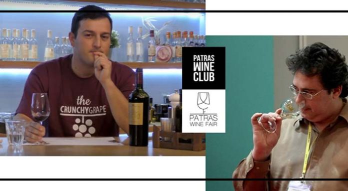 patras-wine-club