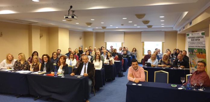 Πραγματοποιήθηκε το 2ο επιμορφωτικό σεμινάριο του ΕΛΓΟ για τους νέους αγρότες Πραγματοποιήθηκε το 2ο επιμορφωτικό σεμινάριο του ΕΛΓΟ για τους νέους αγρότες