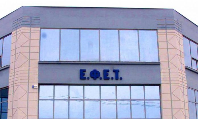 Πρόστιμα ΕΦΕΤ ύψους 386.117,50 ευρώ σε επιχειρήσεις τροφίμων Πρόστιμα ΕΦΕΤ ύψους 386.117,50 ευρώ σε επιχειρήσεις τροφίμων