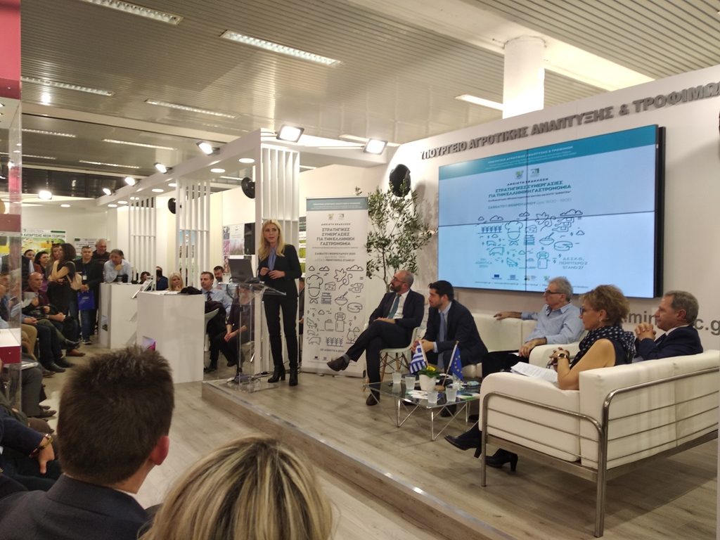 Συμμετοχή της Ειδικής Υπηρεσίας Διαχείρισης του ΠΑΑ στην 28η Agrotica