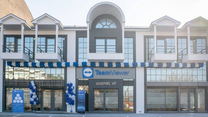 TeamViewer: Eπενδύει στα Ιωάννινα με στόχο 200 θέσεις εργασίας TeamViewer: Eπενδύει στα Ιωάννινα με στόχο 200 θέσεις εργασίας