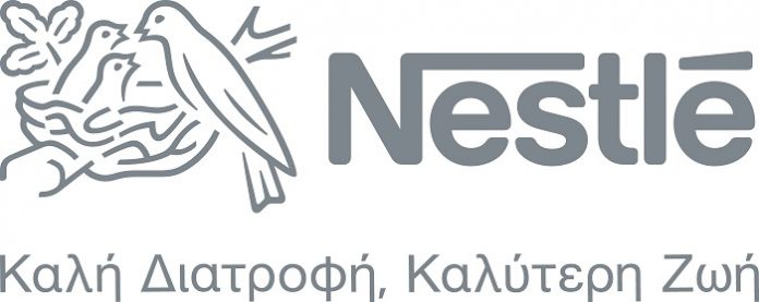 Η Nestlé υπογράφει το Ευρωπαϊκό Σύμφωνο Πλαστικών για 100% ανακυκλώσιμες συσκευασίες Η Nestlé υπογράφει το Ευρωπαϊκό Σύμφωνο Πλαστικών για 100% ανακυκλώσιμες συσκευασίες