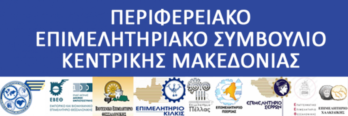 Αναστολή των συνοριακών σταθμών Ελλάδας - Βουλγαρίας ζητά το Επιμελητηριακό Συμβούλιο Αναστολή των συνοριακών σταθμών Ελλάδας - Βουλγαρίας ζητά το Επιμελητηριακό Συμβούλιο