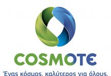 COSMOTE: Στηρίζει τους πελάτες της με προσφορές για τη διευκόλυνση της επικοινωνίας, της εργασίας και της ψυχαγωγίας  