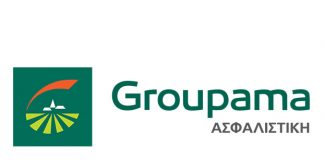 Groupama Ασφαλιστική: Τα συμβόλαια της εταιρείας καλύπτουν και τον κορωνοϊό