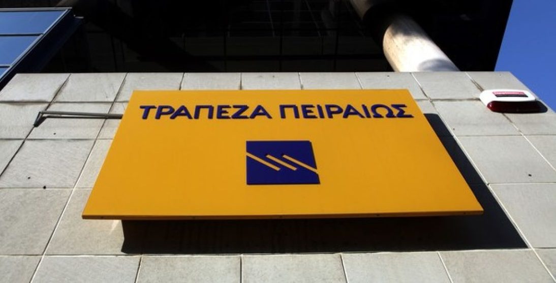 to-miniaio-deltio-timon-agrotikon-proionton-tis-trapeza-peiraios-192049