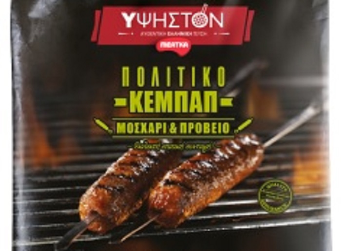 efet-anaklisi-kebap-logo-salmonelas-195910