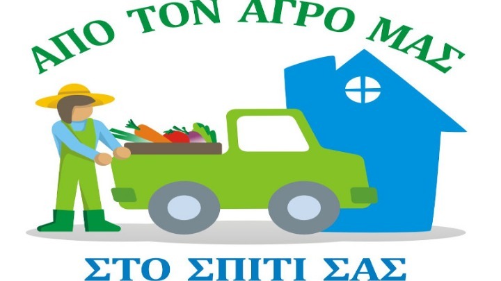 afximeno-endiaferon-gia-tin-agora-proionton-apeftheias-apo-to-chorafi-195468
