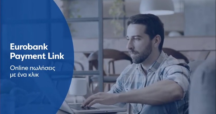 eurobank-payment-link-nea-ypiresia-epos-gia-online-poliseis-me-1-klik-vinteo-193573