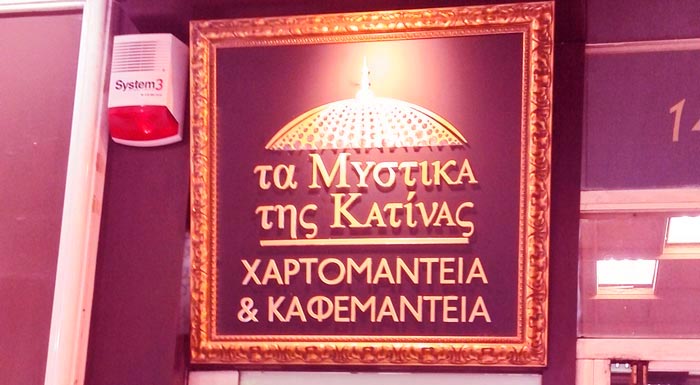 palevei-se-polla-metopa-o-agrotoekdotis-197492