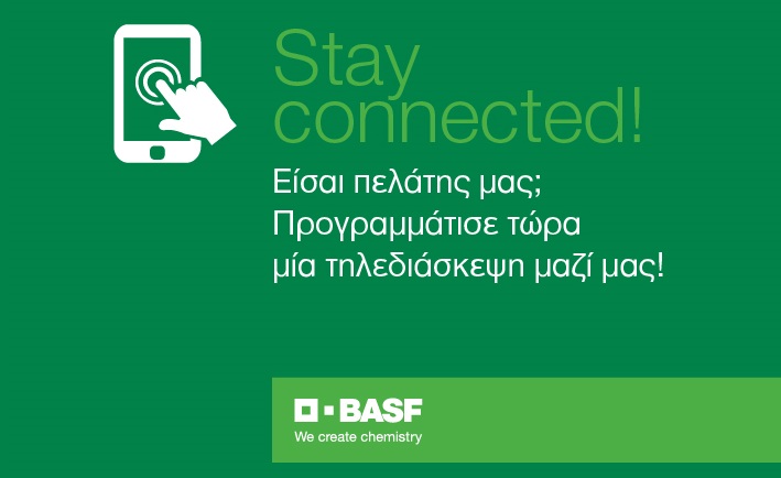 nea-psifiaki-platforma-epikoinonias-stay-connected-apo-ti-basf-197211