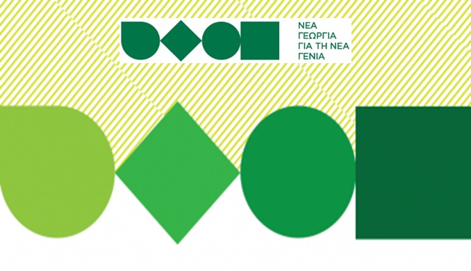 project-f-inn-dimiourgia-kentrou-kainotomias-trofimou-kai-thermokoitiasis-agrodiatrofikon-epicheiriseon-197100