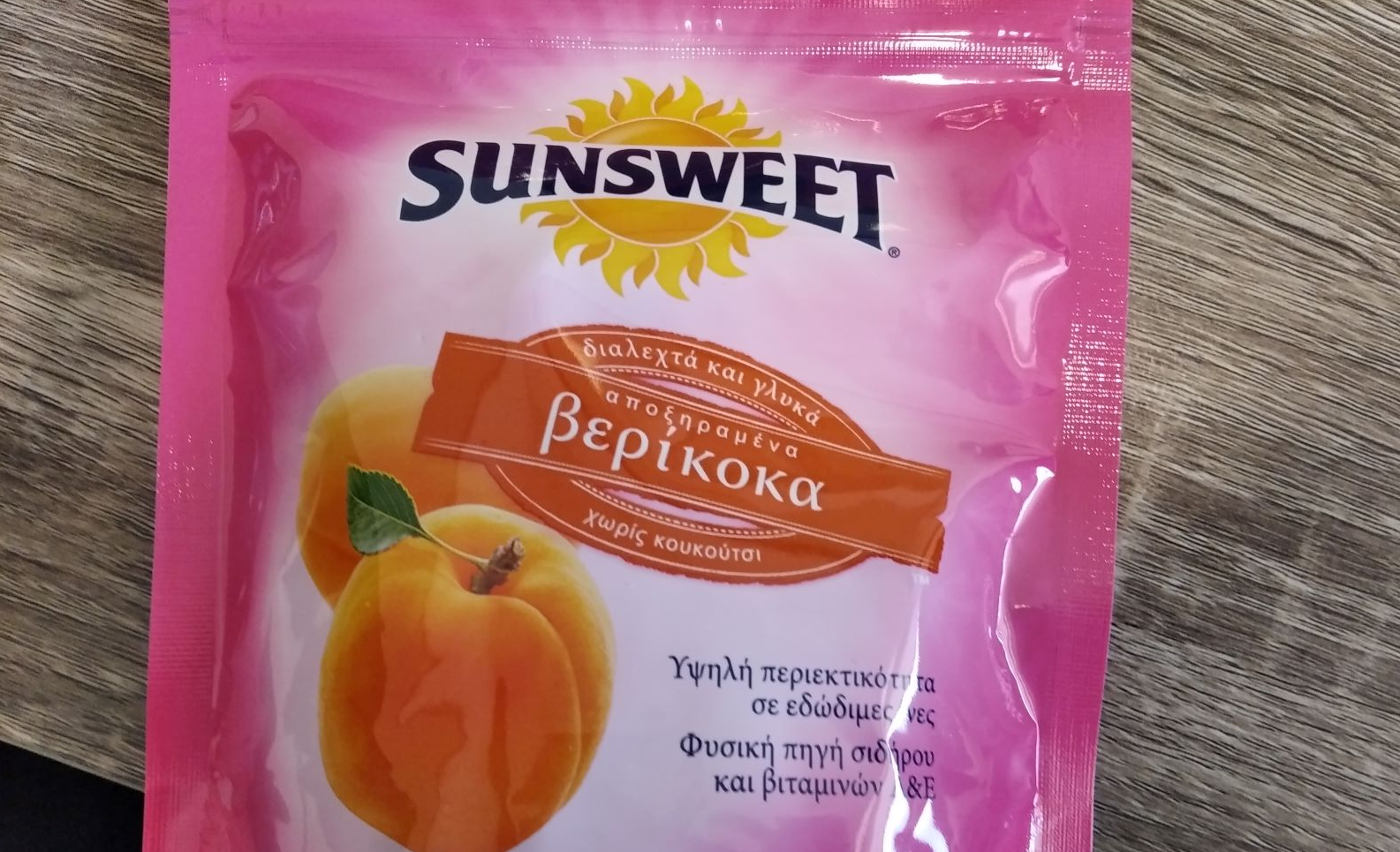 anaklisi-apoxiramenon-verikokon-apo-ton-efet-201698