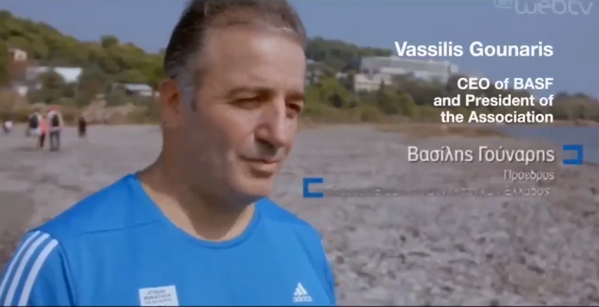 basf-ena-archipelagos-choris-plastika-200472