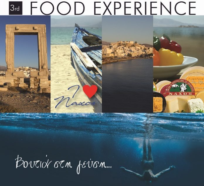 «Βουτιά στη γεύση» για το 3ο Food Experience Graviera Naxos από 26 έως 28 Ιουνίου