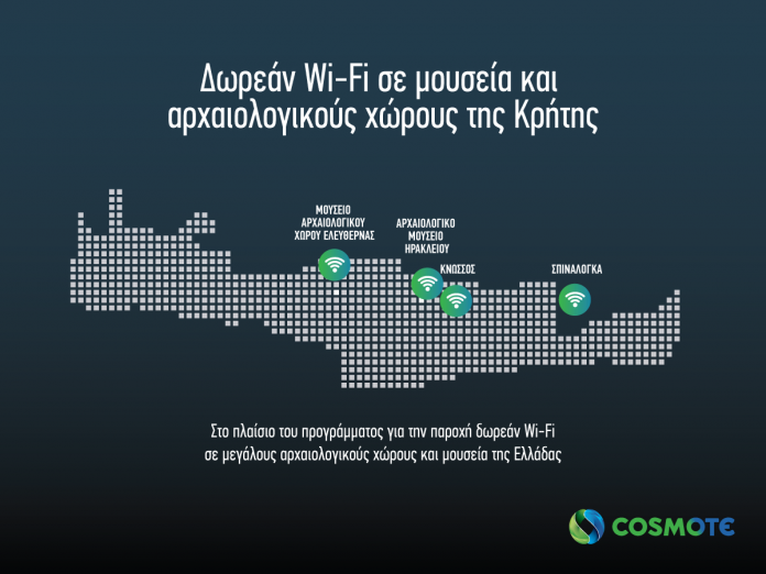 COSMOTE: Δωρεάν Wi-Fi σε μουσεία και αρχαιολογικούς χώρους της Κρήτης COSMOTE: Δωρεάν Wi-Fi σε μουσεία και αρχαιολογικούς χώρους της Κρήτης