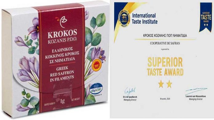 Δύο αστέρια από τα βραβεία Superior Taste Award για τον κρόκο Κοζάνης Δύο αστέρια από τα βραβεία Superior Taste Award για τον κρόκο Κοζάνης