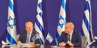 Στενότερη συνεργασία μεταξύ Ελλάδας και Ισραήλ στον τομέα της κυβερνοασφάλειας